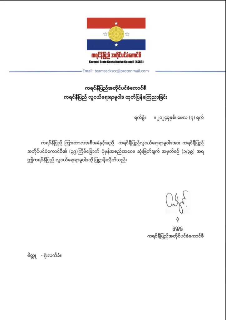 လူငယ်ရေးရာမူဝါဒ