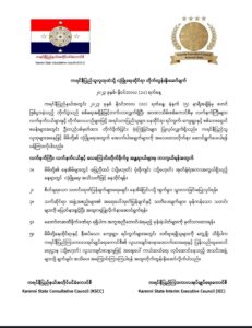 Security Advisory to the People of Karenni State