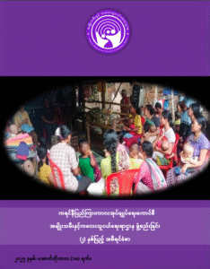 Department of Women and Children Affairs Two Year Report