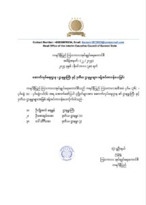 Construction Department appointments