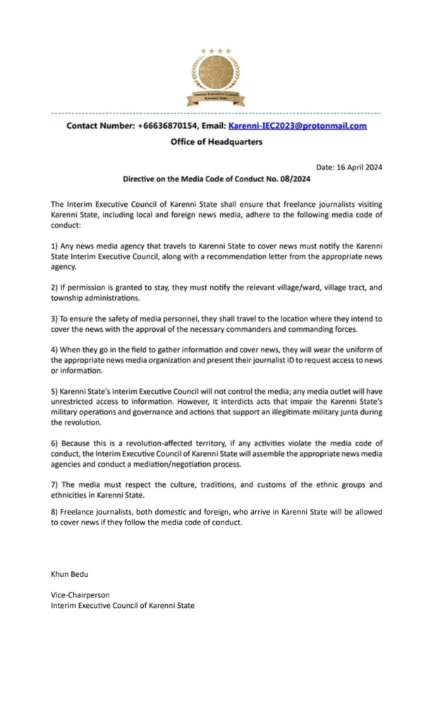 Karenni media code of conduct