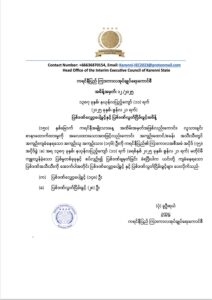 Karenni prisoner amnesty 2025