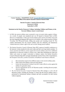 junta airstrike IDP camp