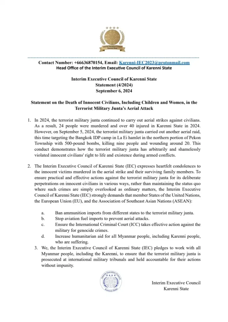 junta airstrike IDP camp