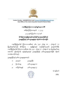 Department of Agriculture Livestock and Irrigation