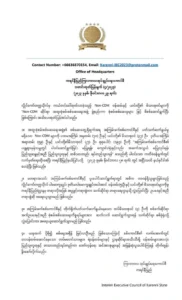 လွိုင်ကော်တက္ကသိုလ် Non-CDM