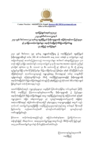 စစ်ရာဇဝတ်မှု