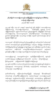 Kayah National Day anniversary