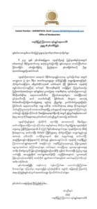 Karenni Chairperson New Year speech